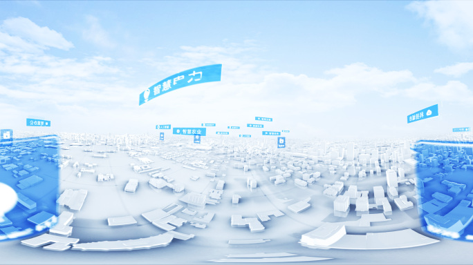 白模城市穿梭文字全景VR纯后期包装
