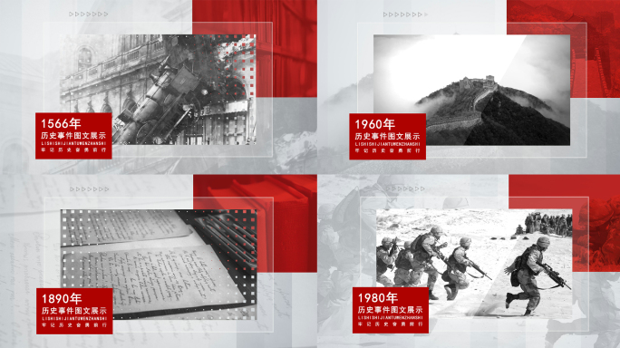 历史照片图文展示