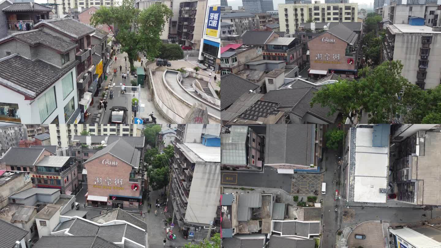 长沙古街老街潮宗街茶颜悦色亦间6500