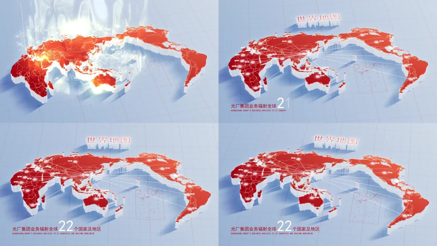 【AE模板】红金色三维地图辐射 世界
