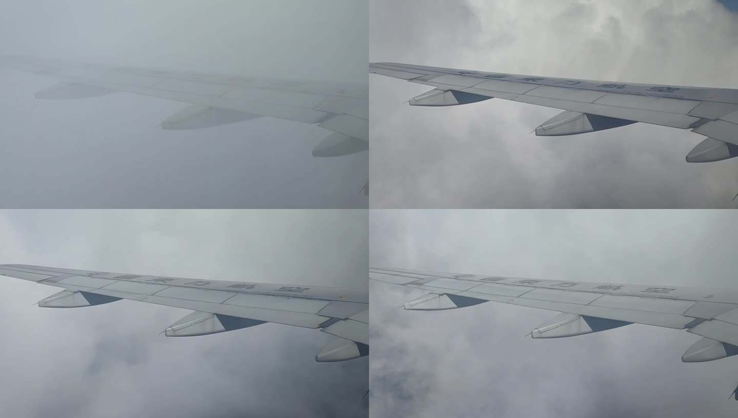 飞机云层中飞行