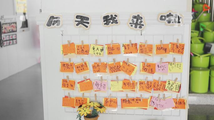 今天我来拉人物名字幼儿院