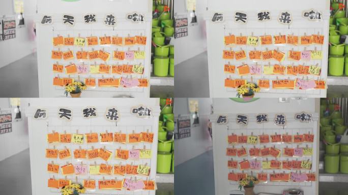 今天我来拉人物名字幼儿院