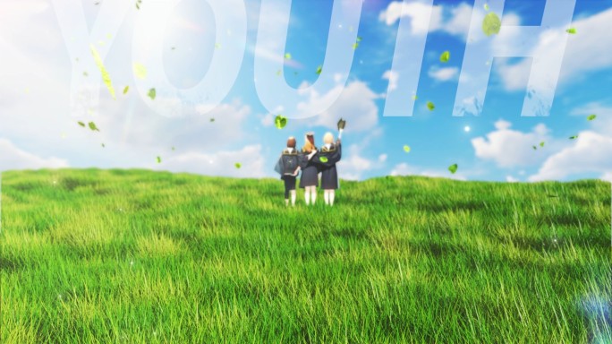 原创越过草地毕业季片头