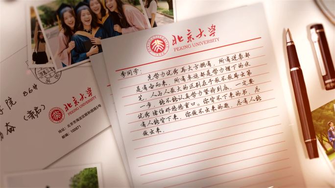 【无插件】 家书信件手写字ae模板