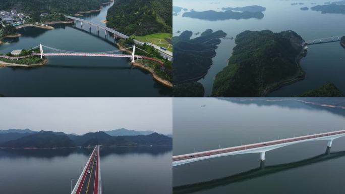 航拍千岛湖大桥4k