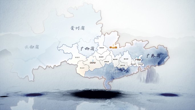 水墨广东省地图AE模版
