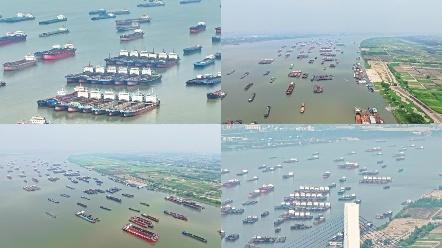 【50元】武汉建港码头航拍 6组镜头