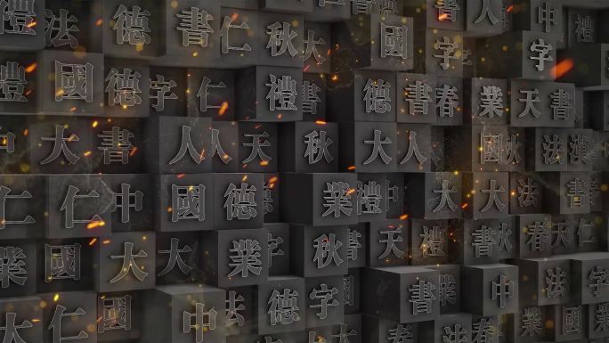 震撼中国文化艺术传承片头ae模板