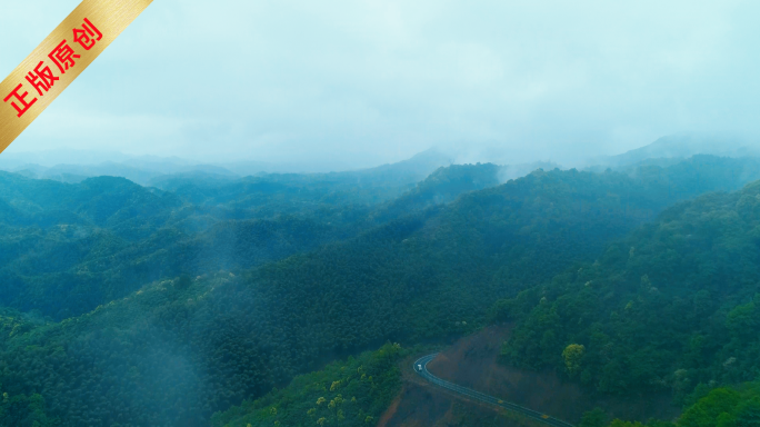 原创4K雨后山雾航拍