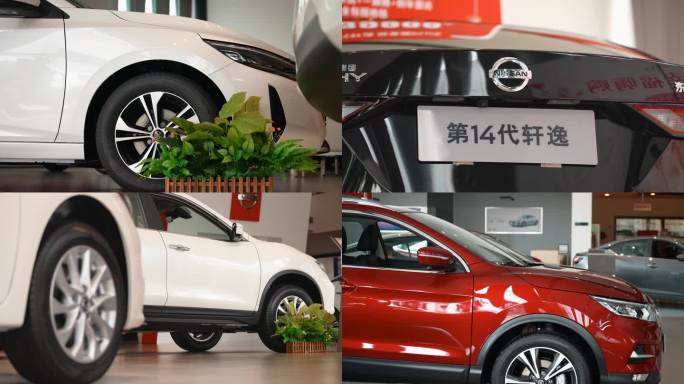 4K日产汽车4S店空镜