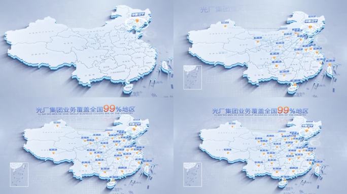 中国地图辽宁辐射全国