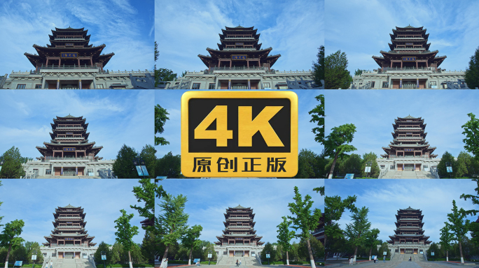 超然楼移动延时摄影4K