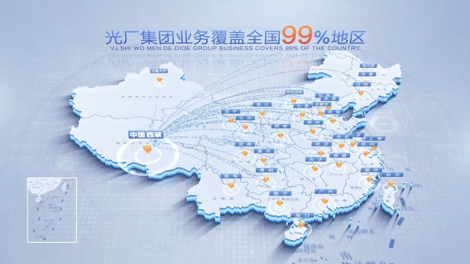 中国地图西藏辐射全国