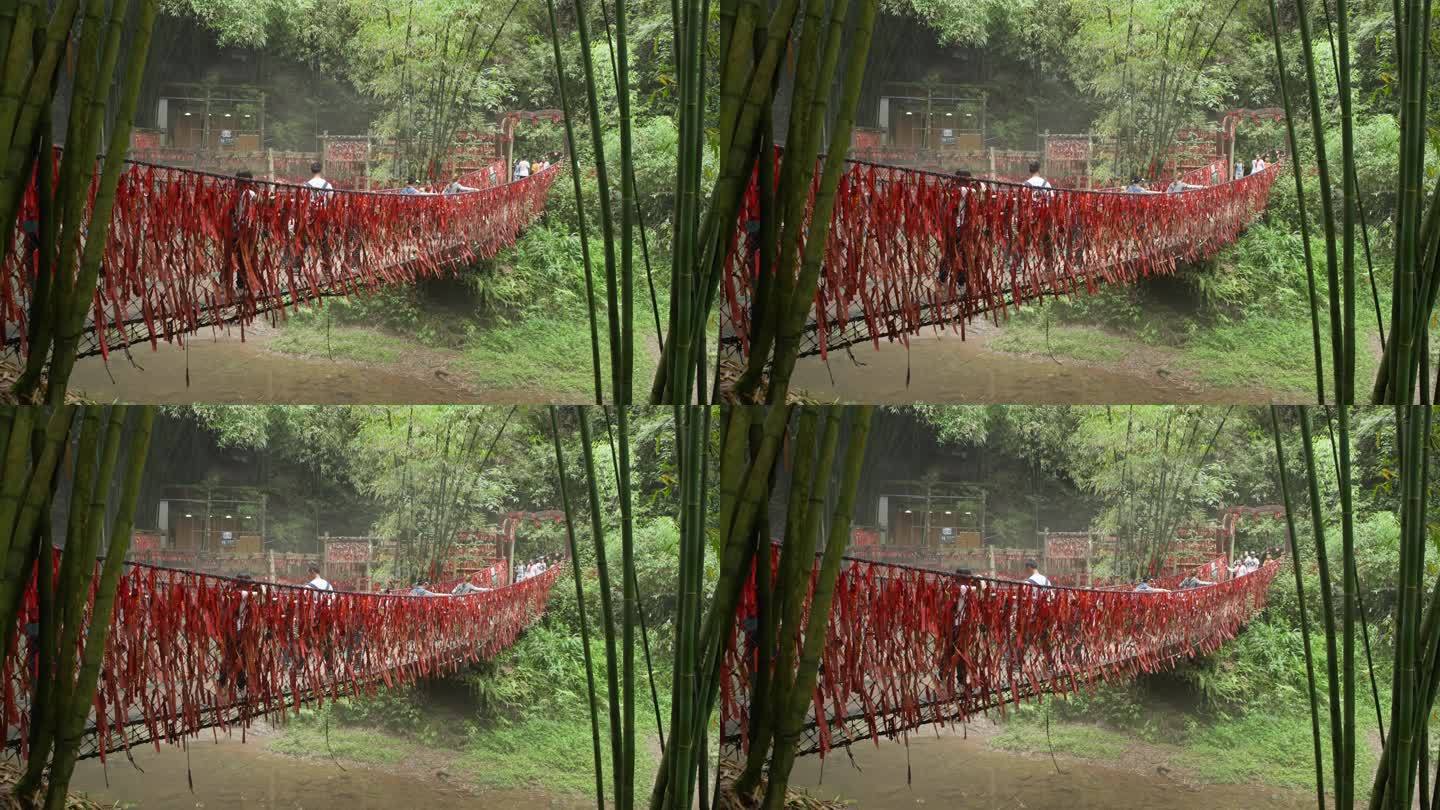 四川邛崃川西竹海风景摇晃的吊桥
