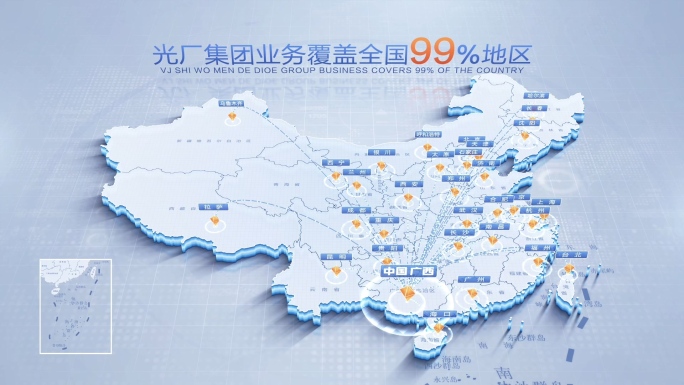 中国地图广西辐射全国
