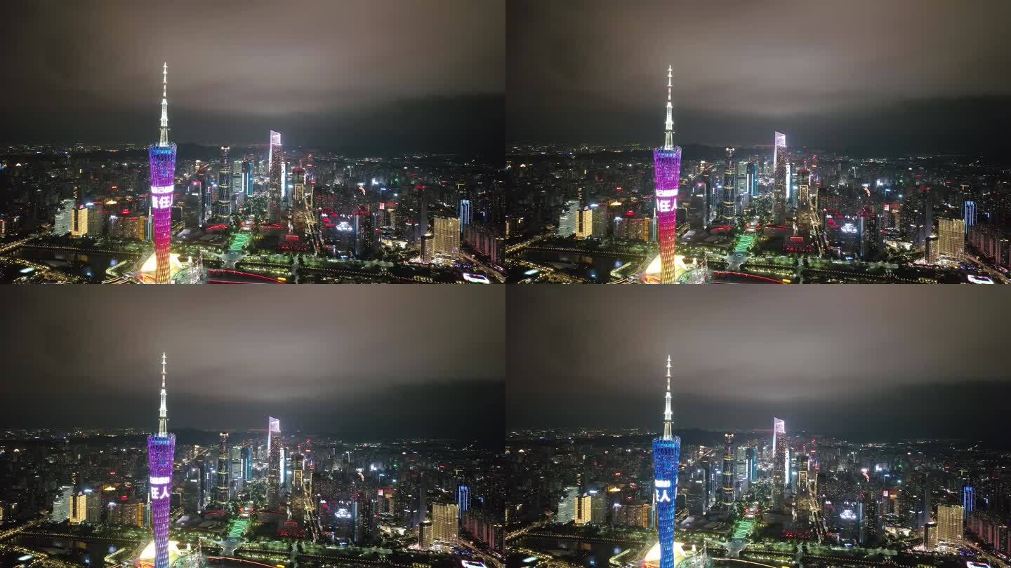 航拍广州塔夜景