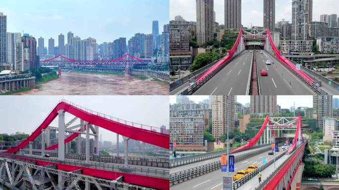 重庆曾家岩大桥 航拍 4K