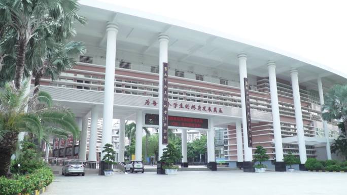 深圳第三高级中学外景,深圳中学学校