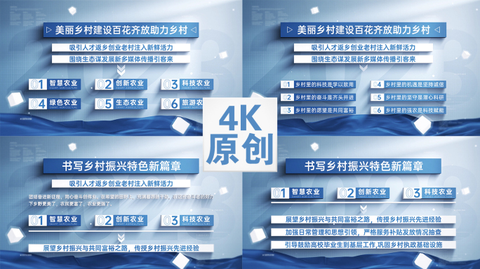 蓝色框架科技文字字幕展示AE模板