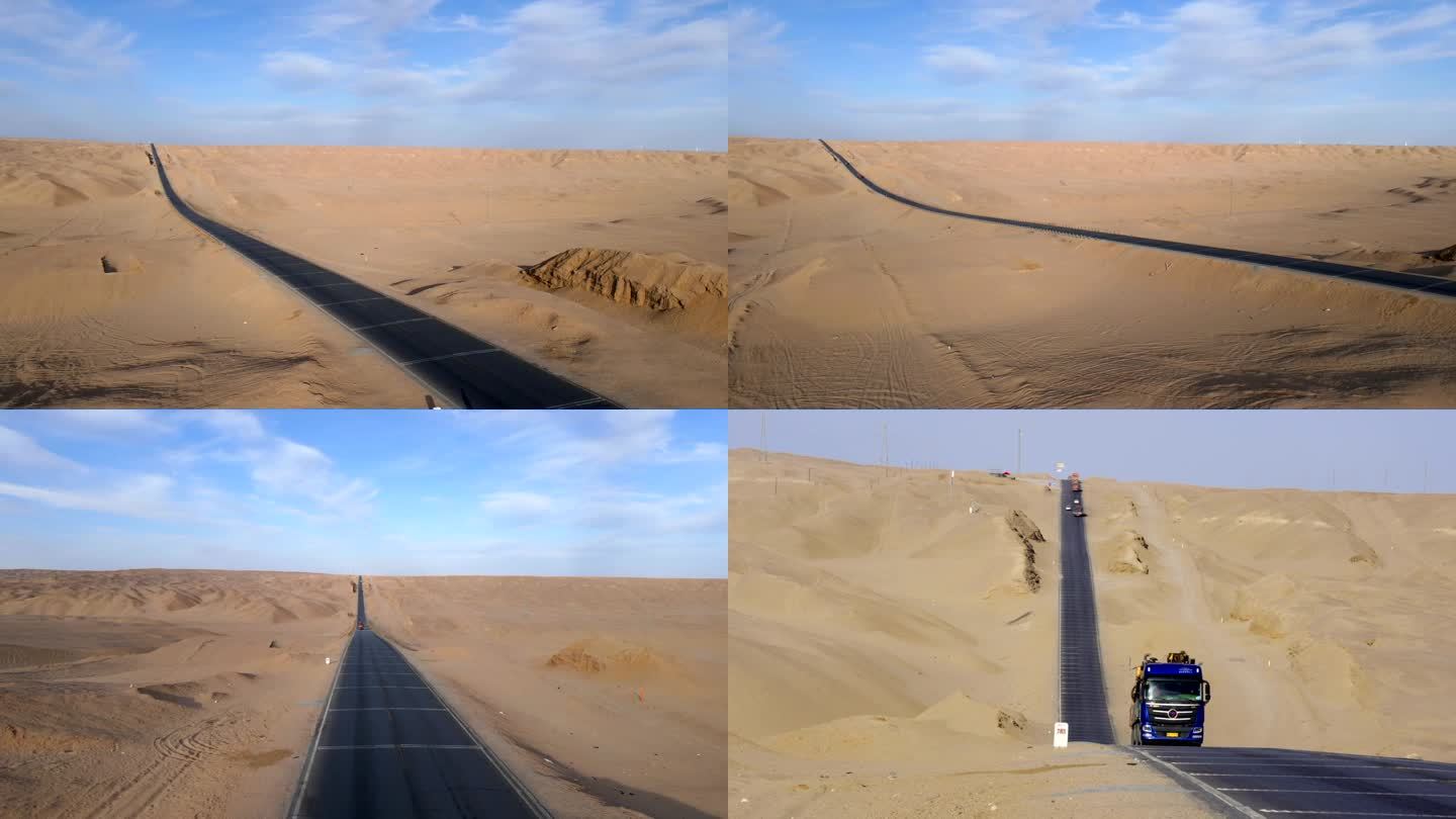 315U型公路沙漠公路