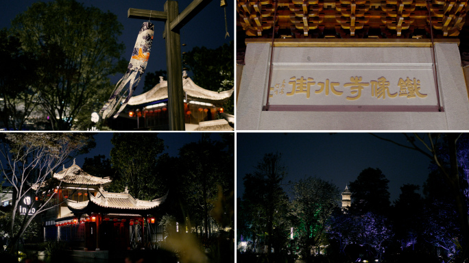 中国风夜晚唯美古建筑园林