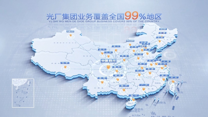 中国地图四川辐射全国