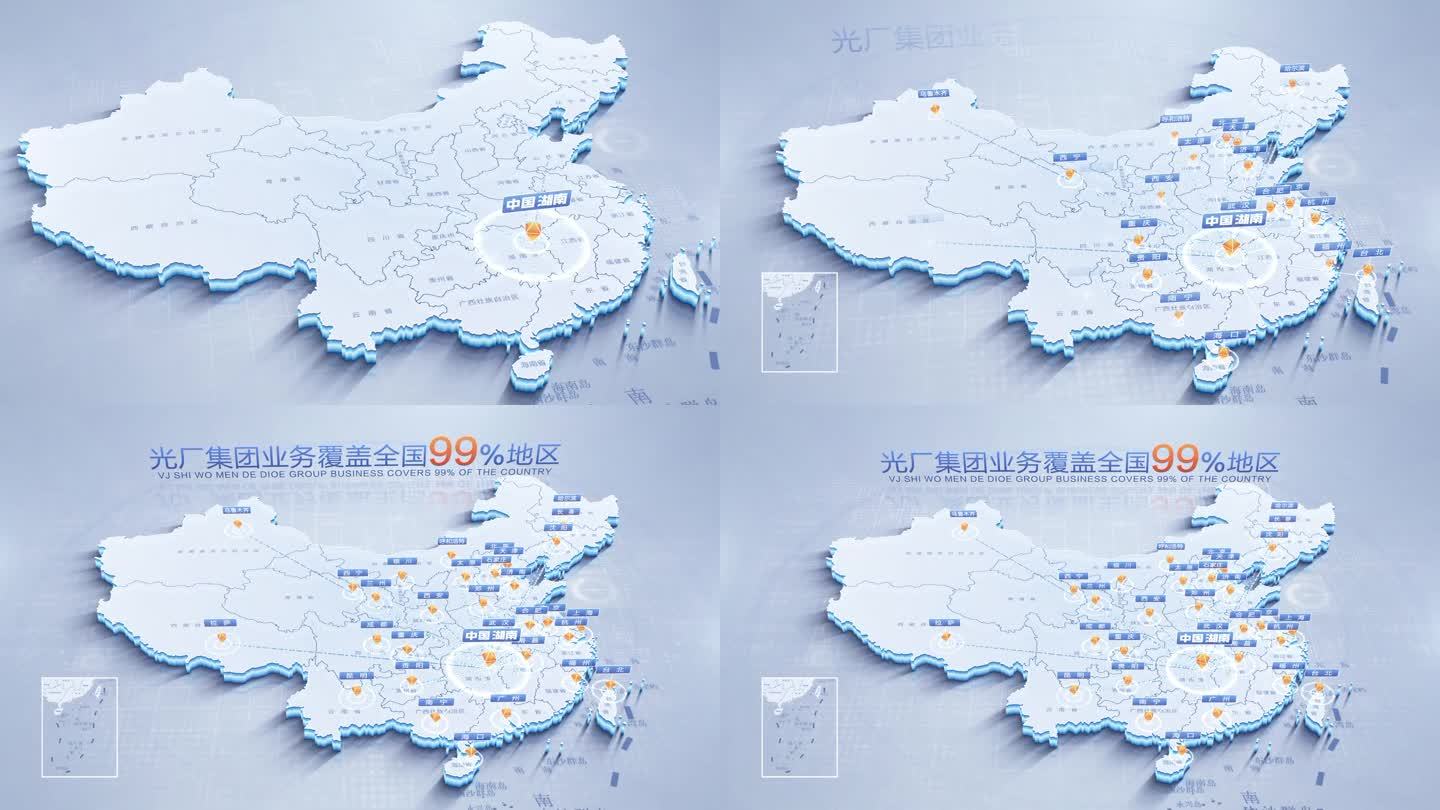 中国地图湖南辐射全国
