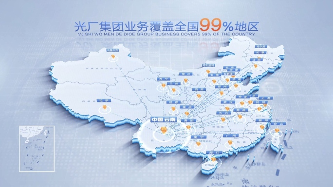 中国地图云南辐射全国