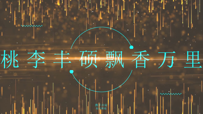 动态基本标题模板