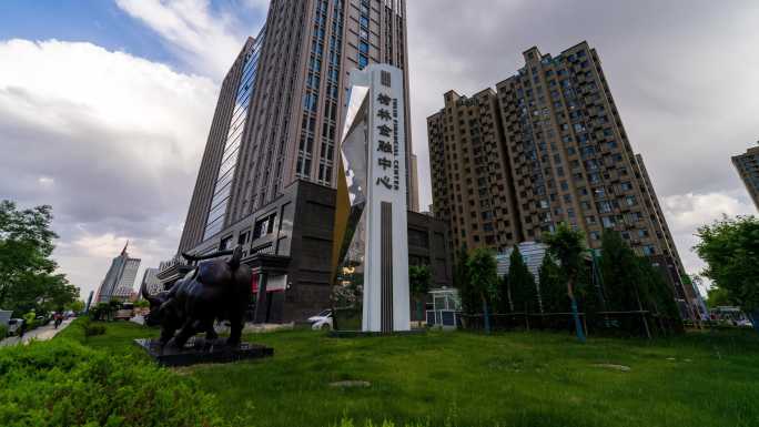 陕西省榆林市榆阳区金融中心金融大厦地标