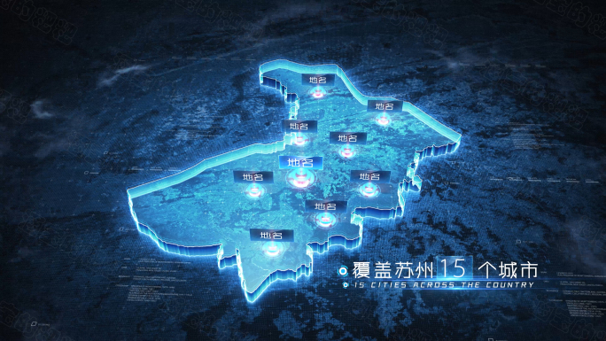 原创蓝色科技省市地图【江苏各市】