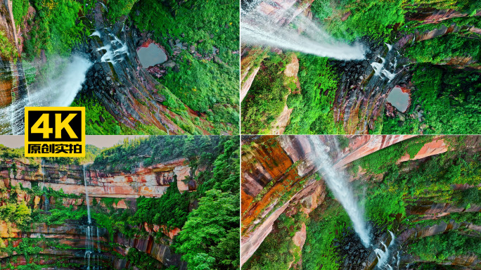 瀑布 溪流 丹霞地貌 贵州赤水 旅游