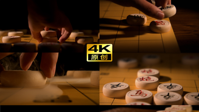 4k象棋对弈象棋棋盘