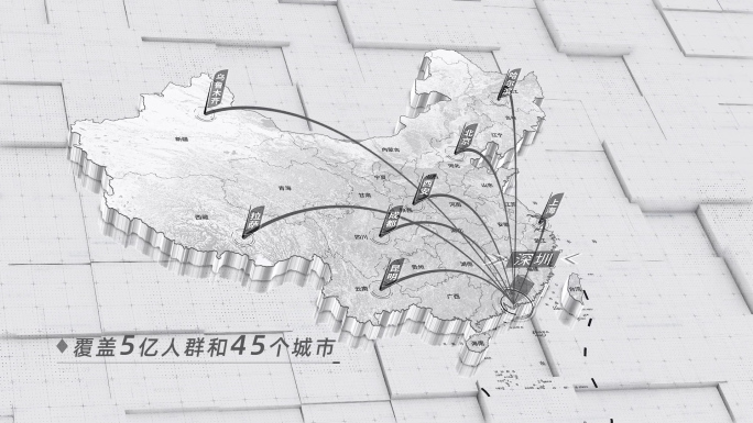 白色干净高端地图区位地图（深圳）