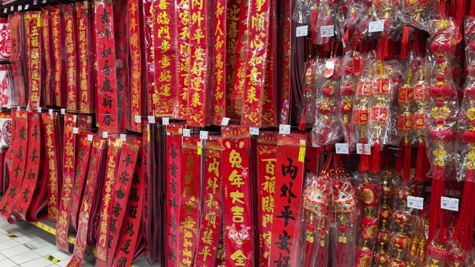 4K原创 购买年货