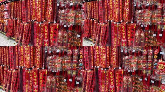 4K原创 购买年货