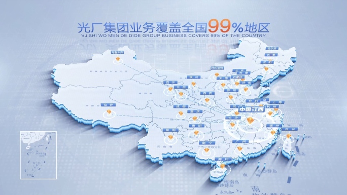 中国地图江西辐射全国
