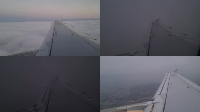 飞机穿云
