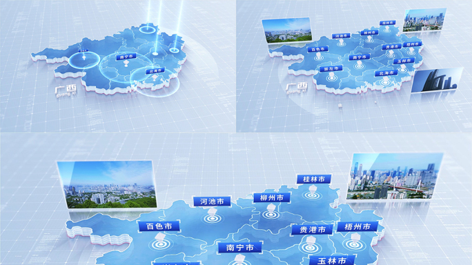 简洁版广西地图区位动画491