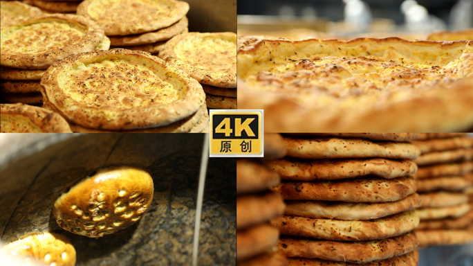 新疆阿克苏馕产业园民族风味美食馕饼制作
