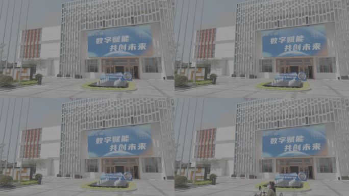 杭集电子商务产业园