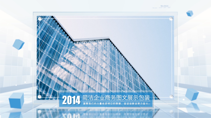 明亮单张图文展示包装
