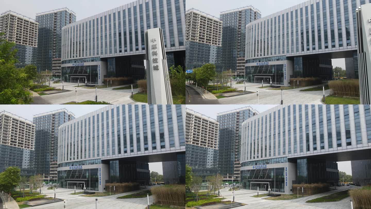 河南省科学院大楼；中原科技城