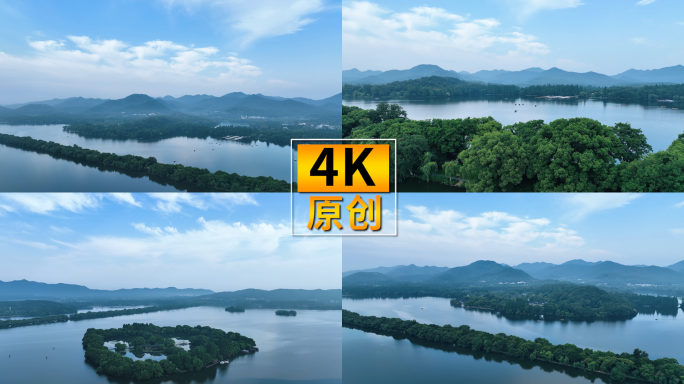 杭州西湖苏堤航拍素材 4K 50帧