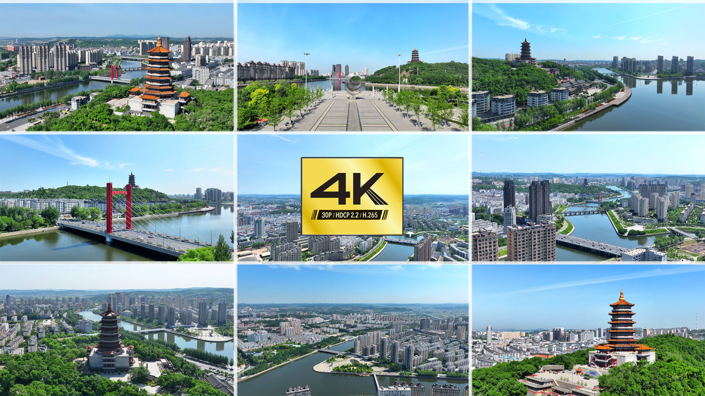 【4K】吉林省辽源市