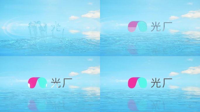 AE工程——水汇聚成logo