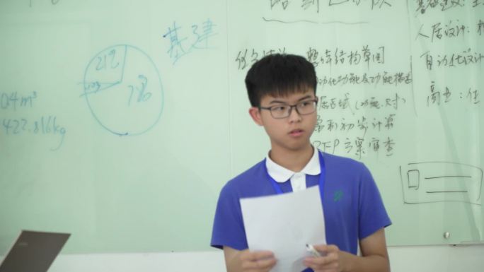 中学 深圳 学生讨论 开放学习 中学生