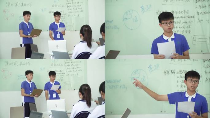 中学 深圳 学生讨论 开放学习 中学生
