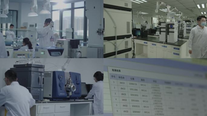 【4K】化验实验室 基因检测